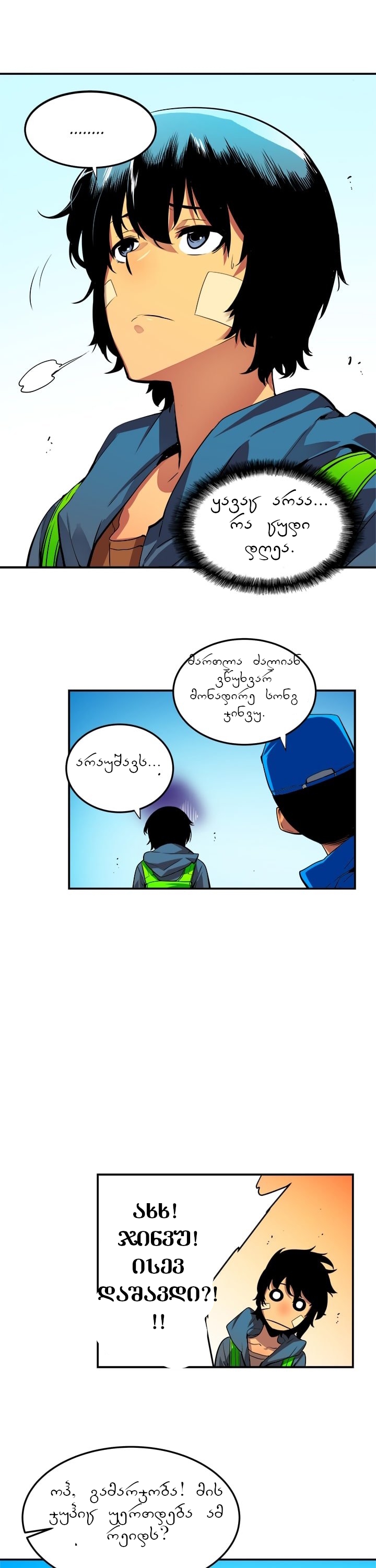 Page (1)