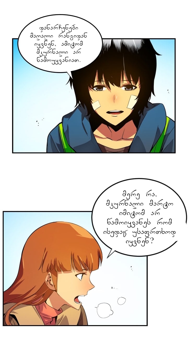 Page (1)