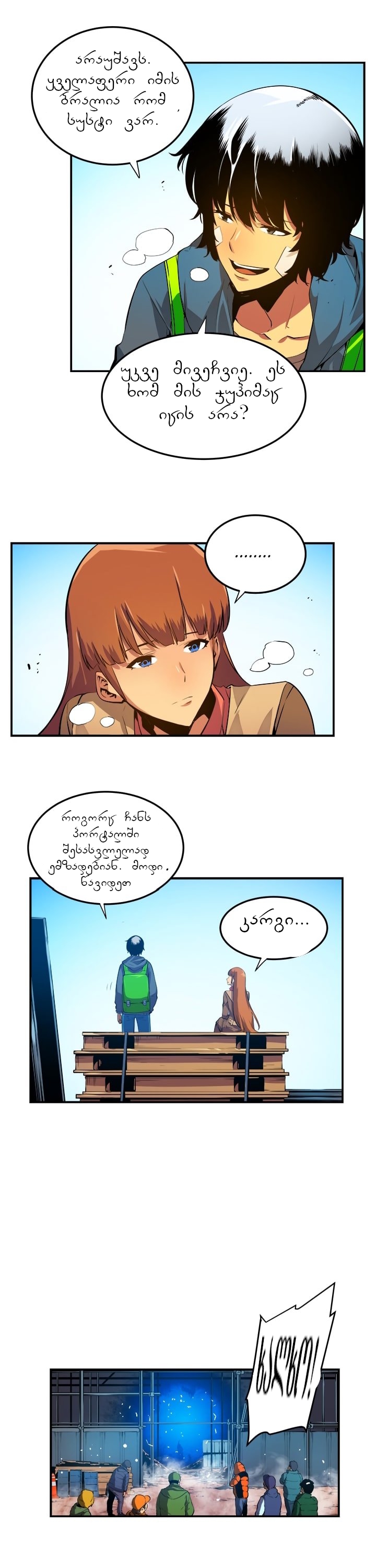Page (1)