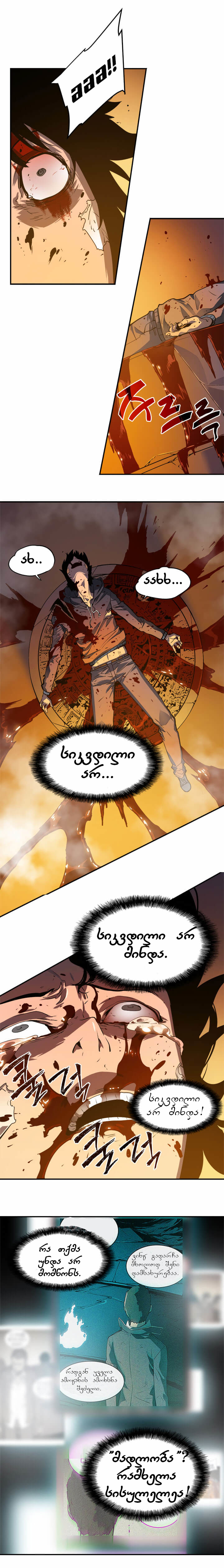 Page (1)