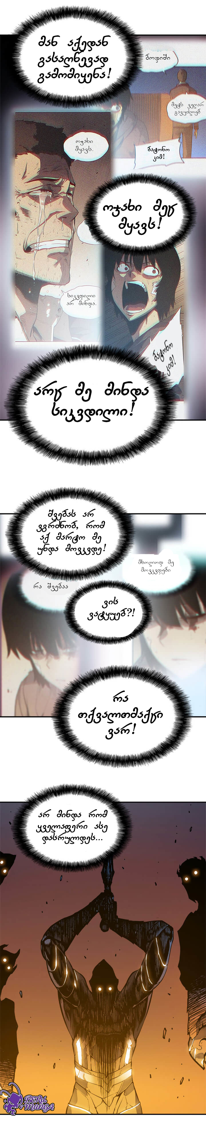 Page (1)