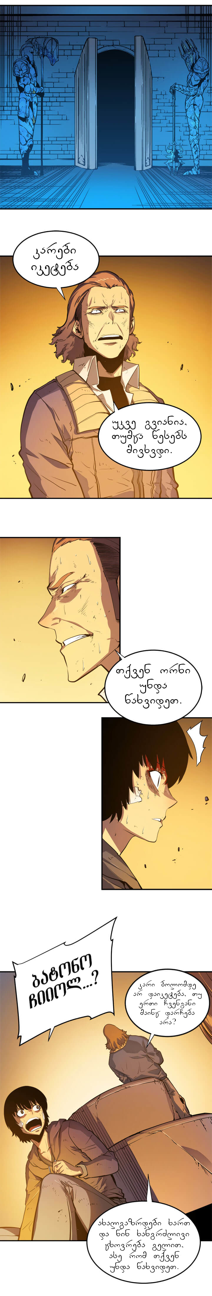 Page (1)