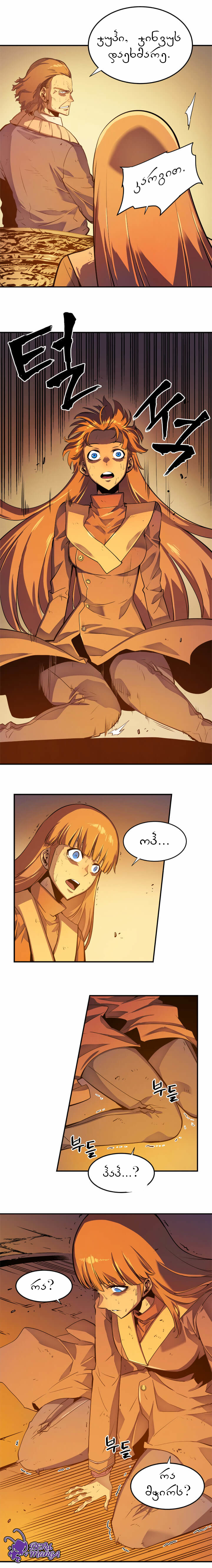 Page (1)