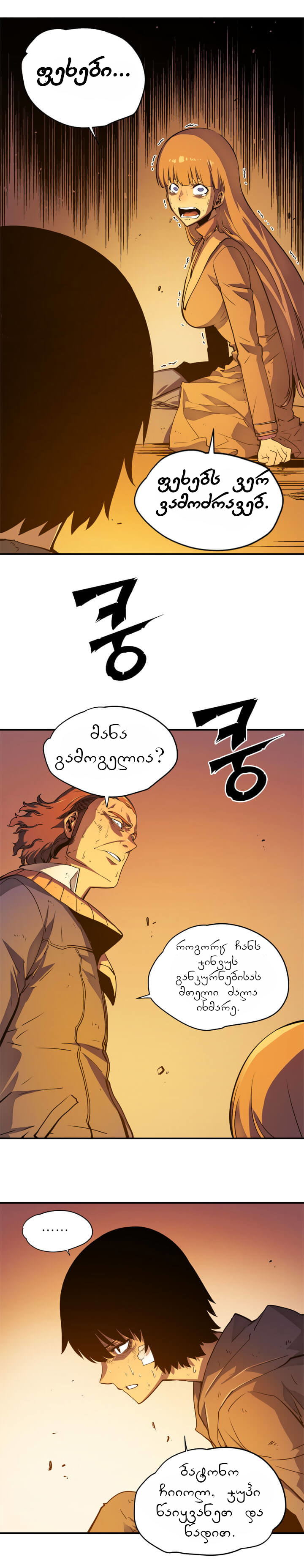 Page (1)