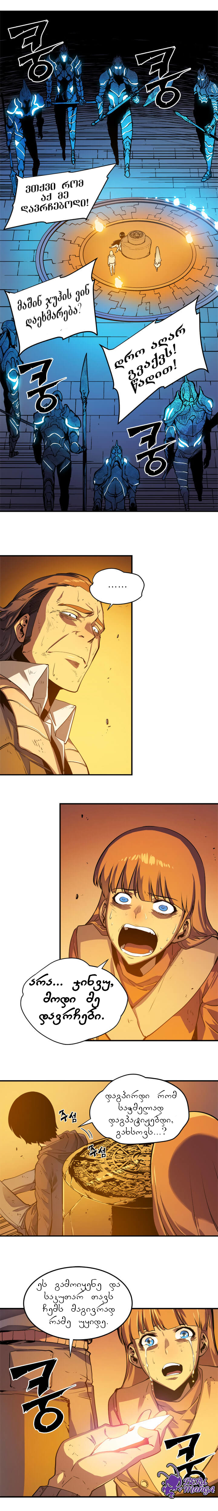 Page (1)