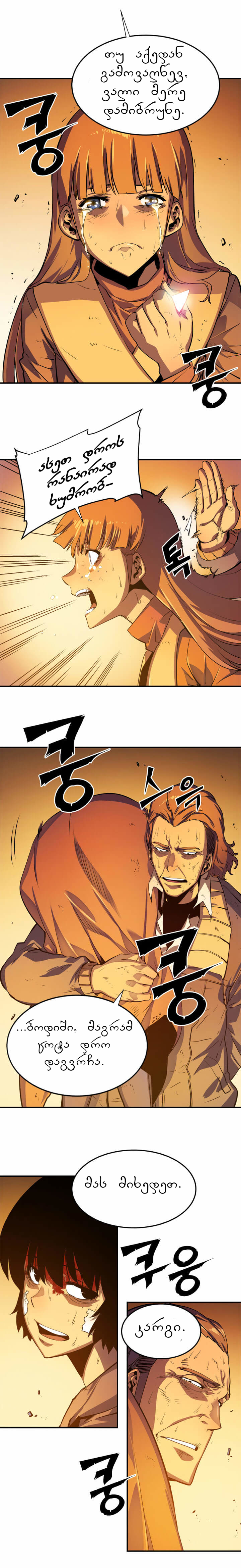 Page (1)
