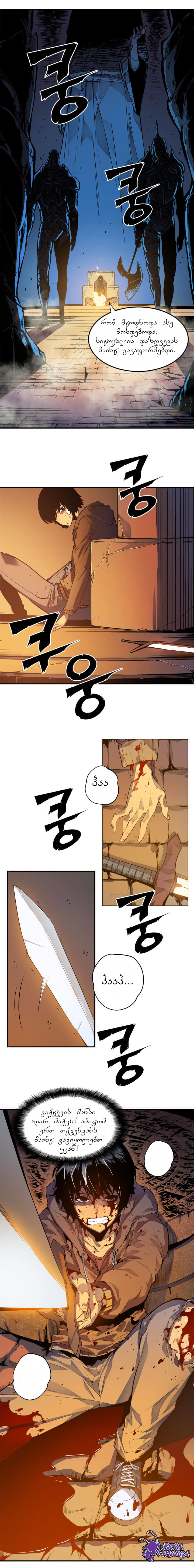 Page (1)
