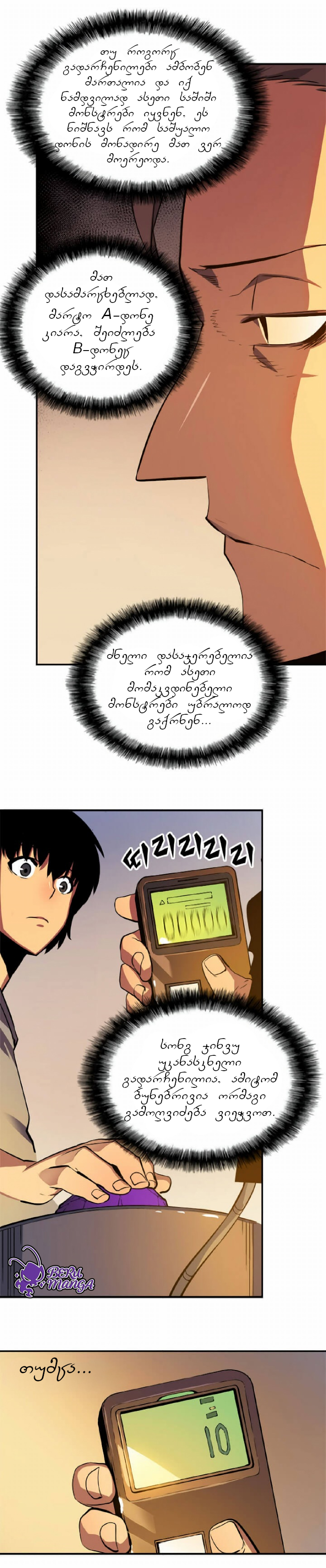 Page (1)