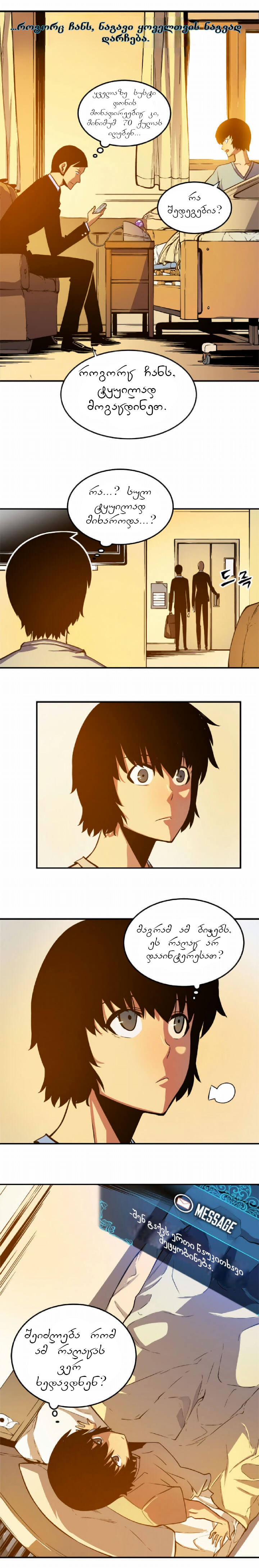 Page (1)