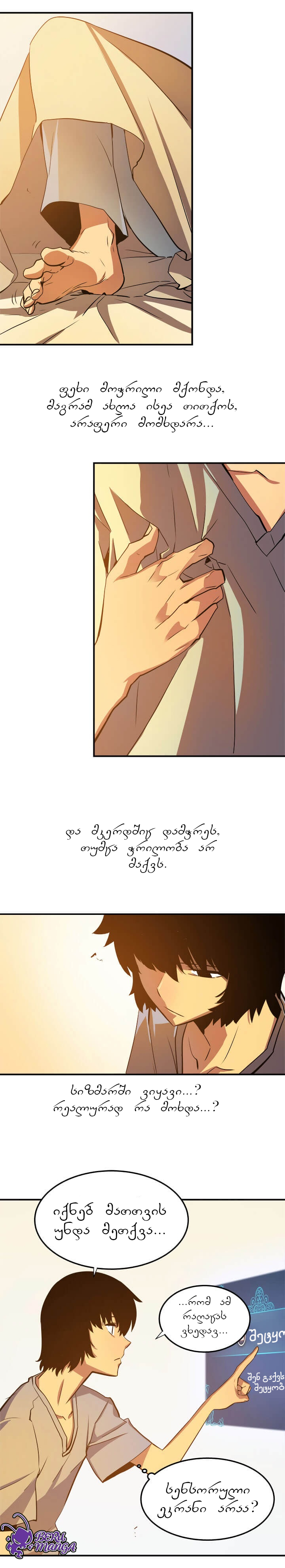 Page (1)