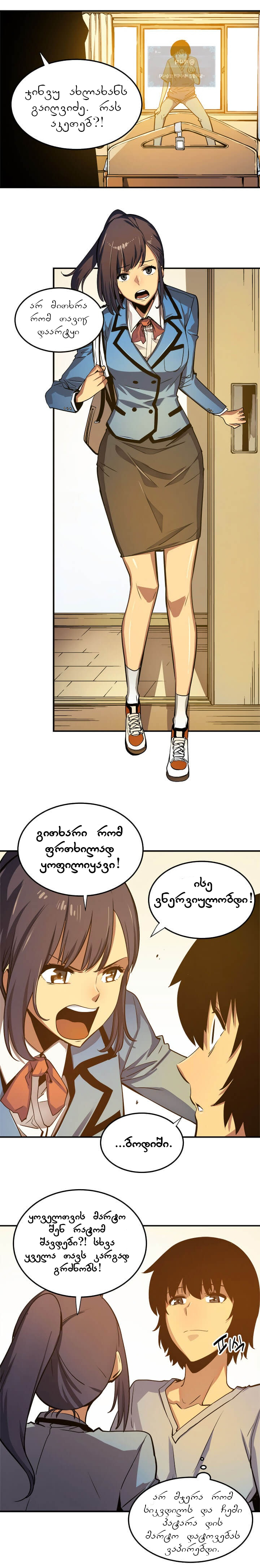 Page (1)