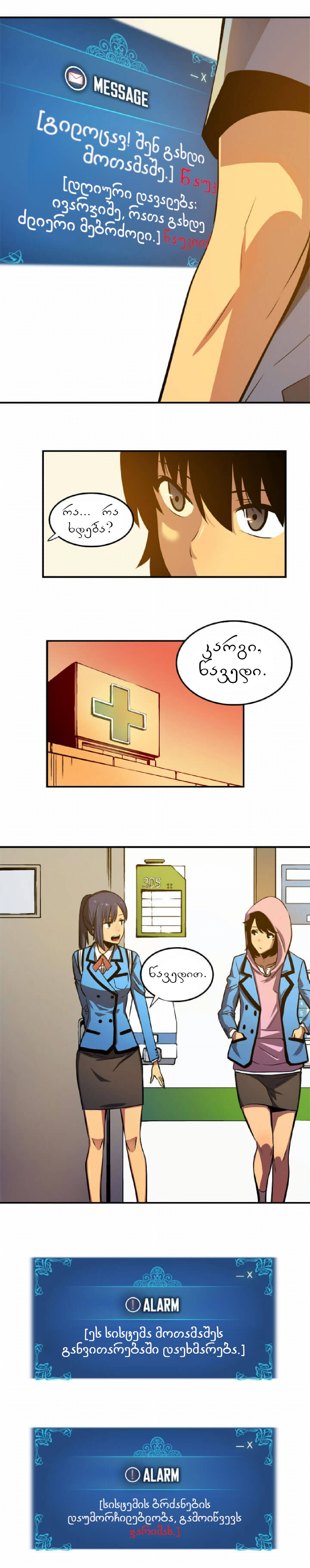 Page (1)