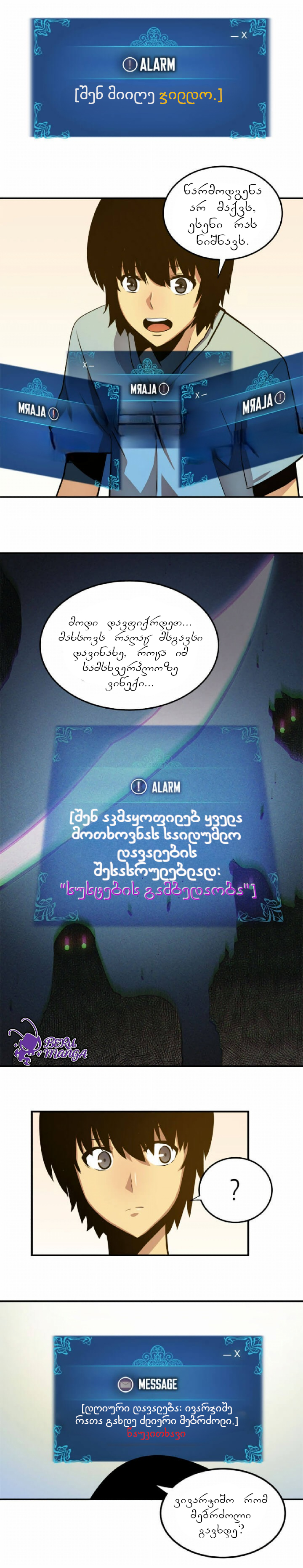 Page (1)