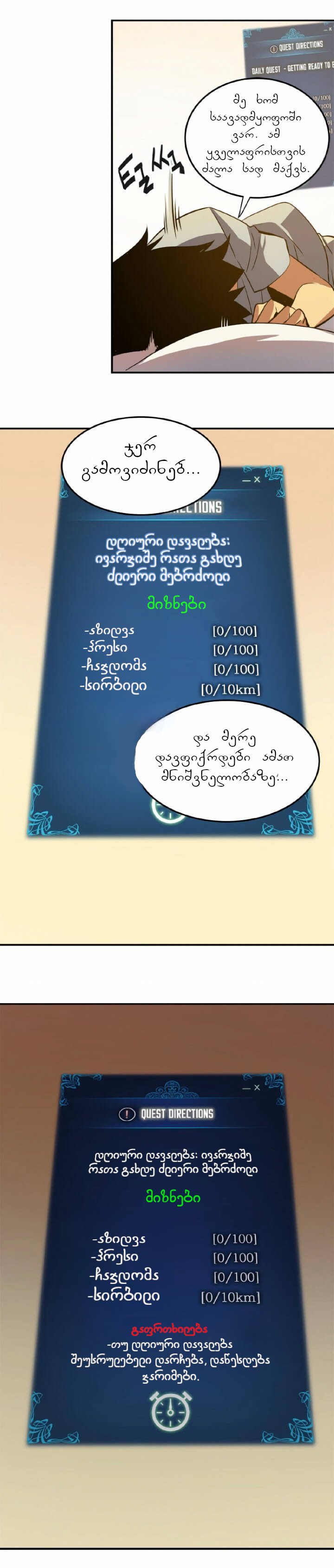 Page (1)
