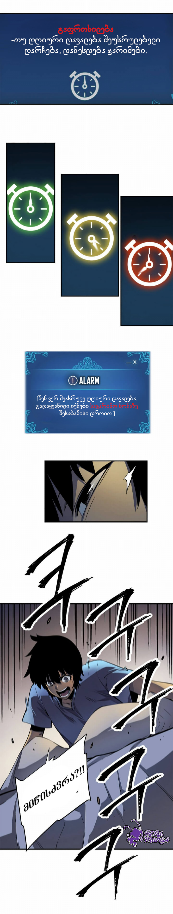 Page (1)