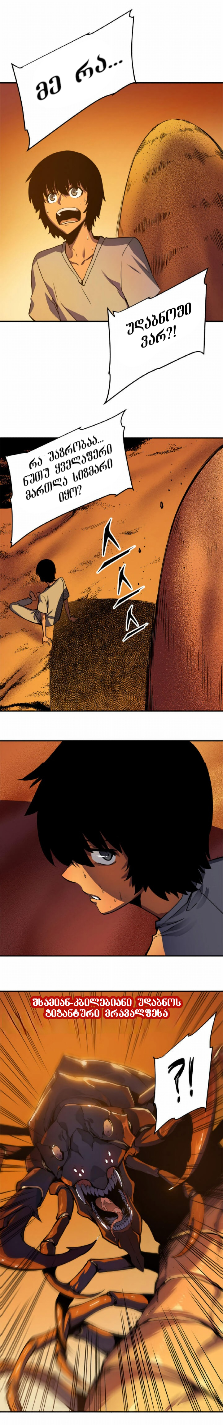 Page (1)