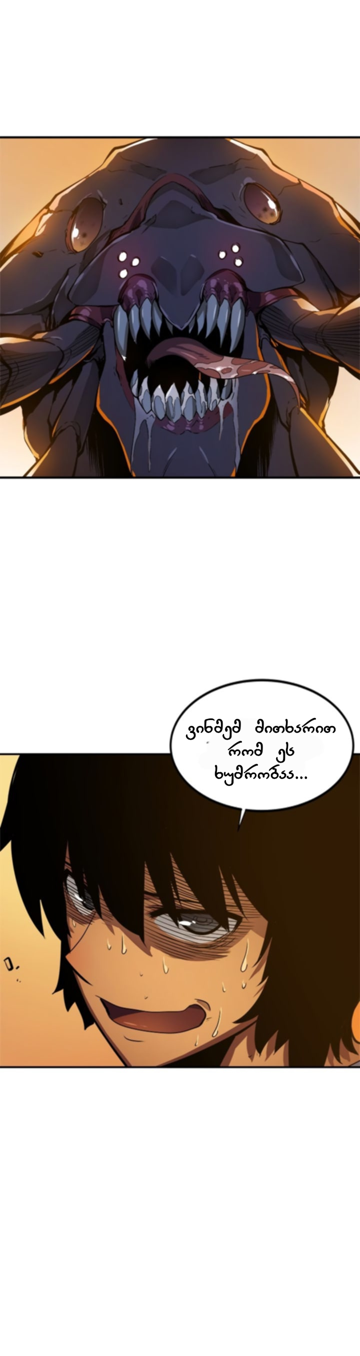 Page (1)