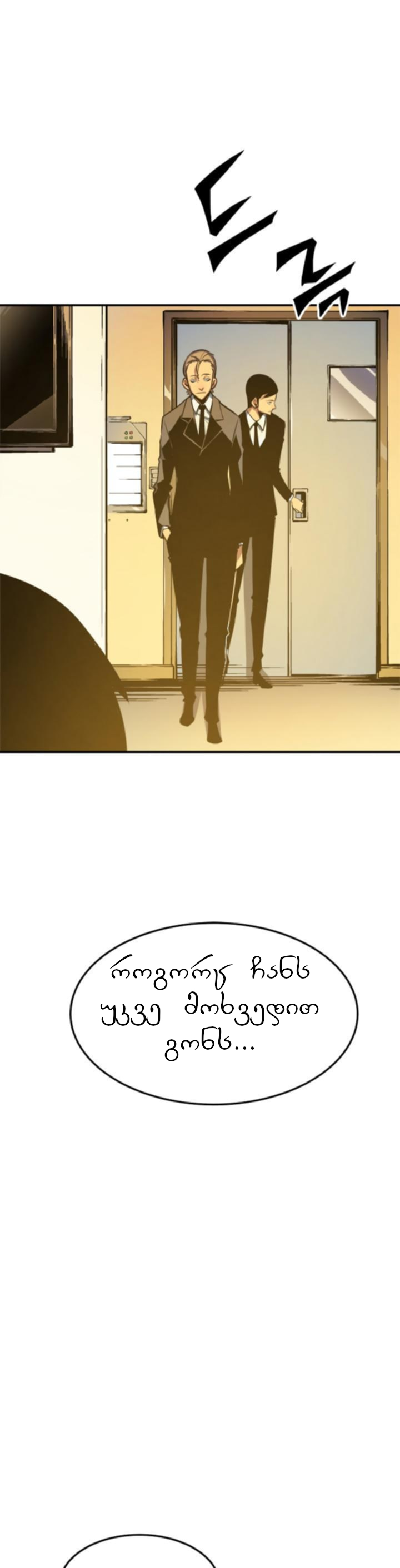 Page (1)