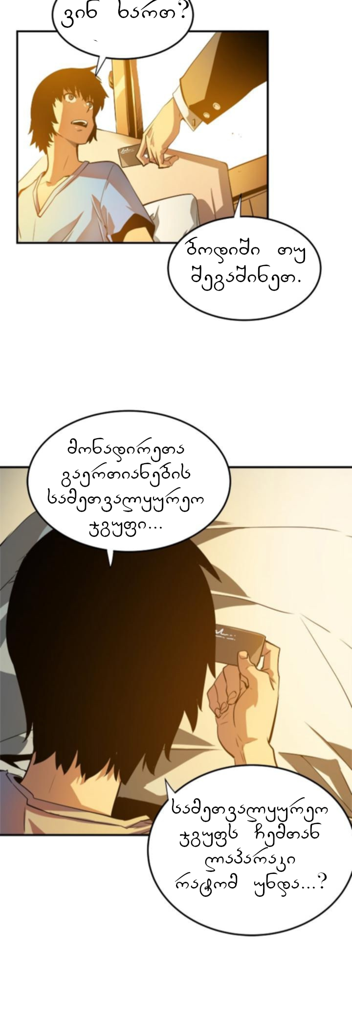 Page (1)