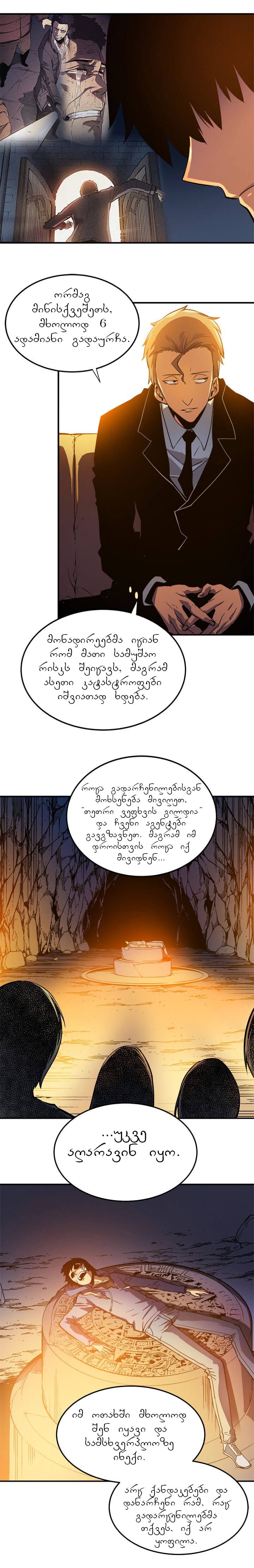Page (1)