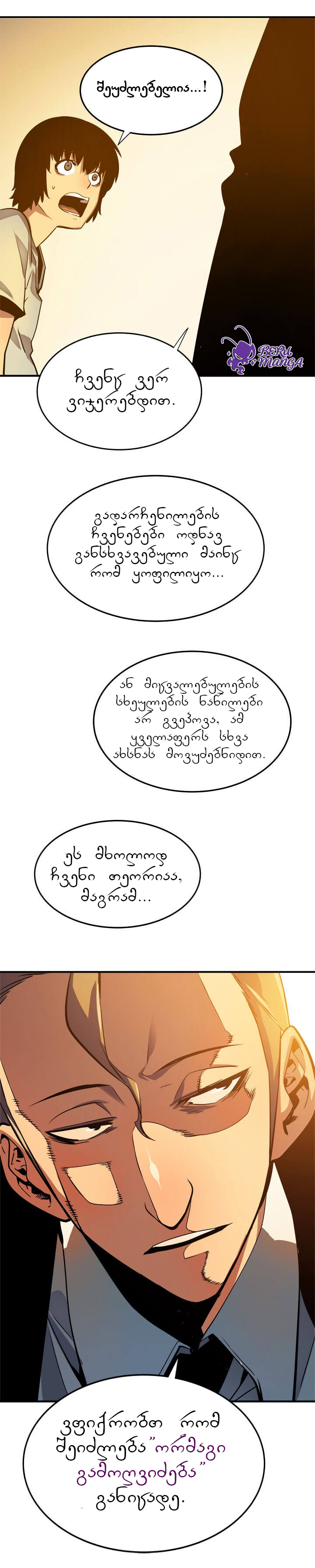 Page (1)