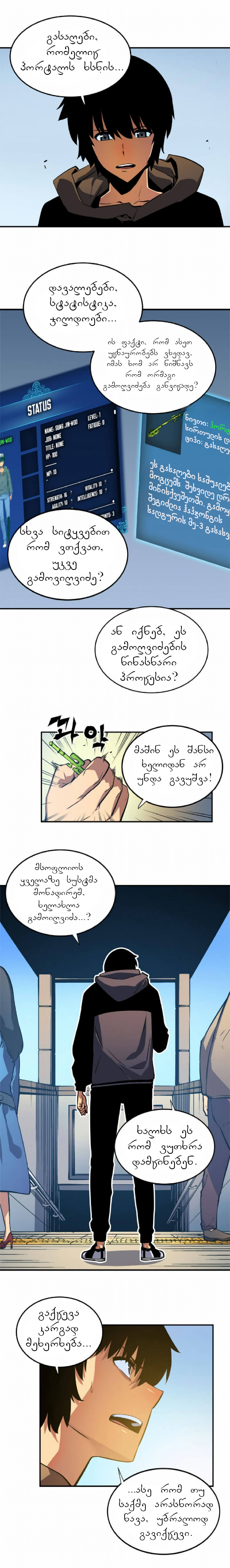 Page (1)