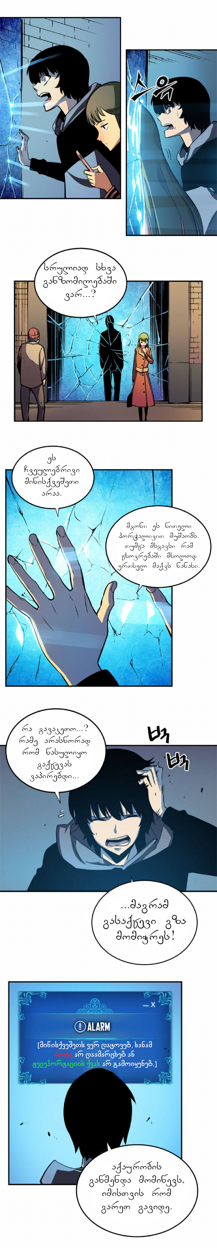 Page (1)