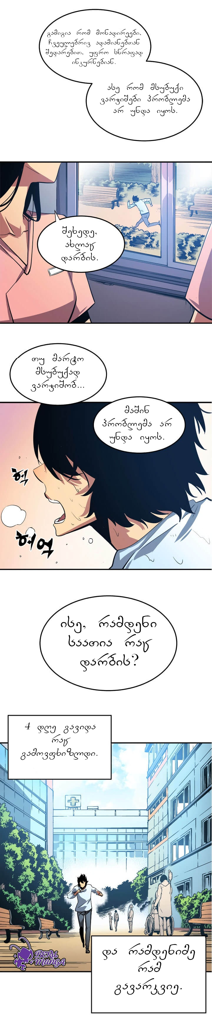 Page (1)