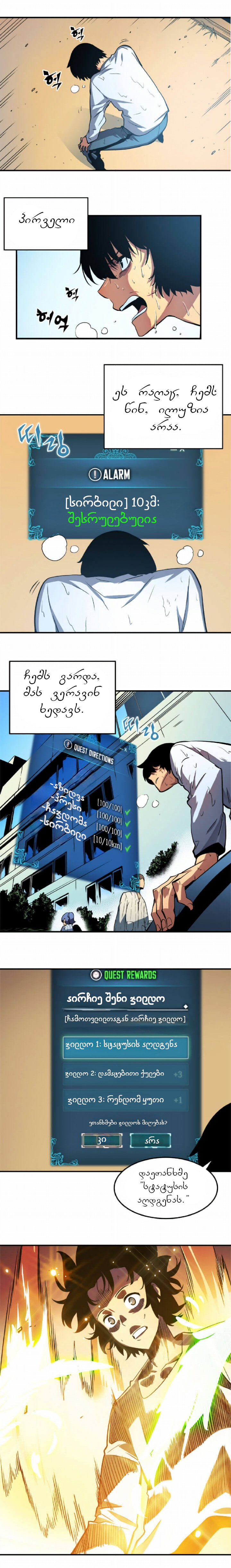 Page (1)