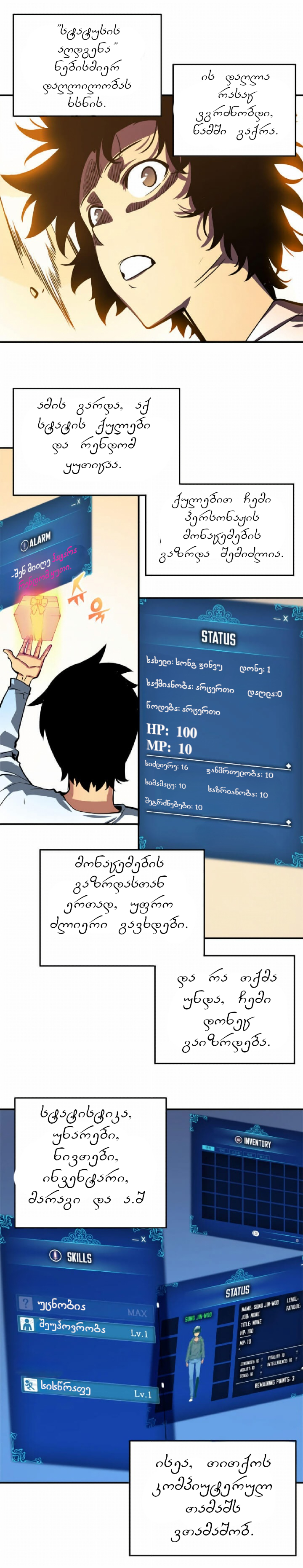 Page (1)