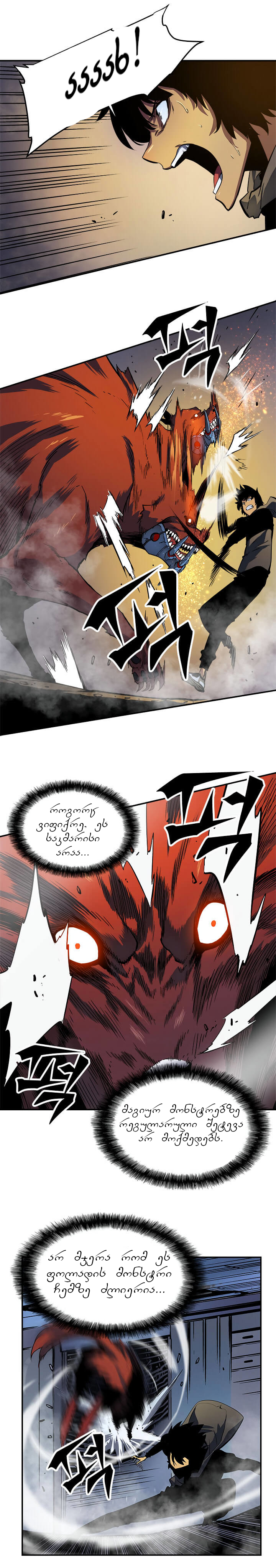 Page (1)