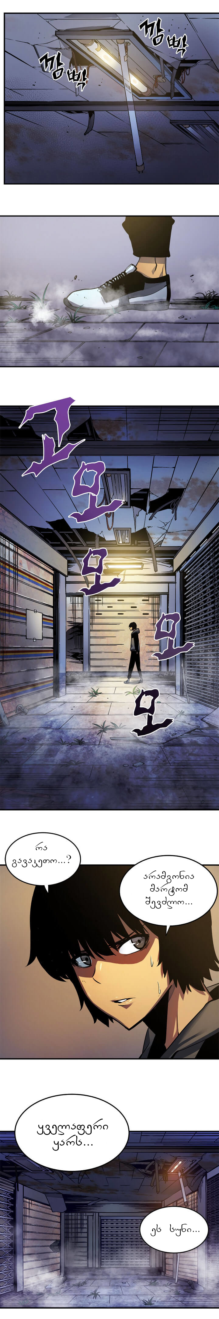 Page (1)