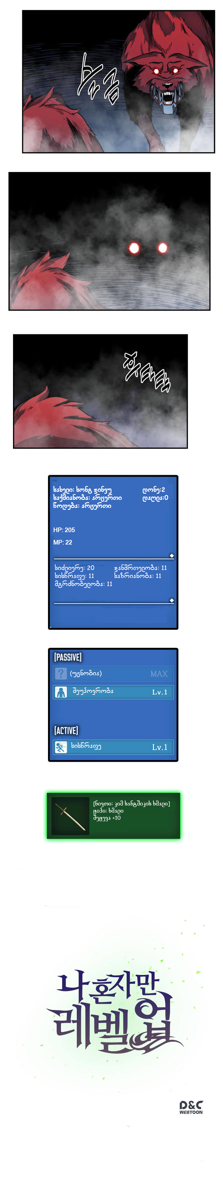 Page (1)