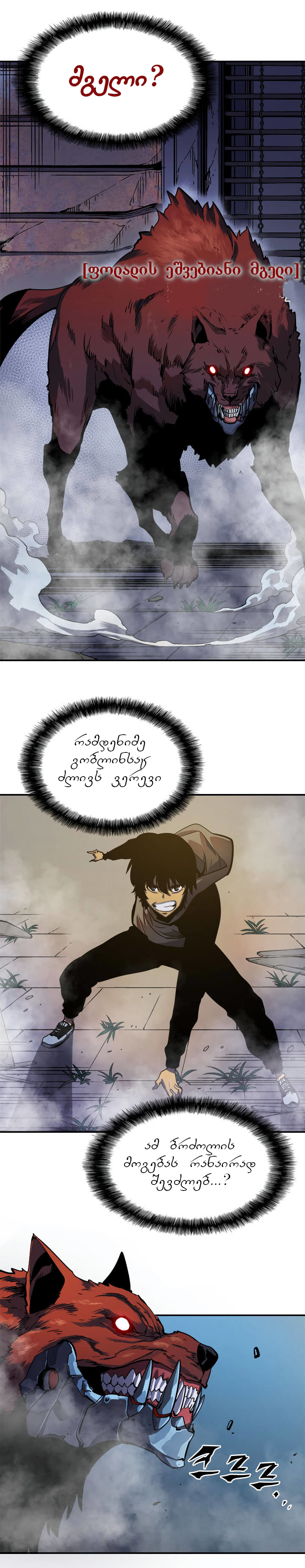 Page (1)