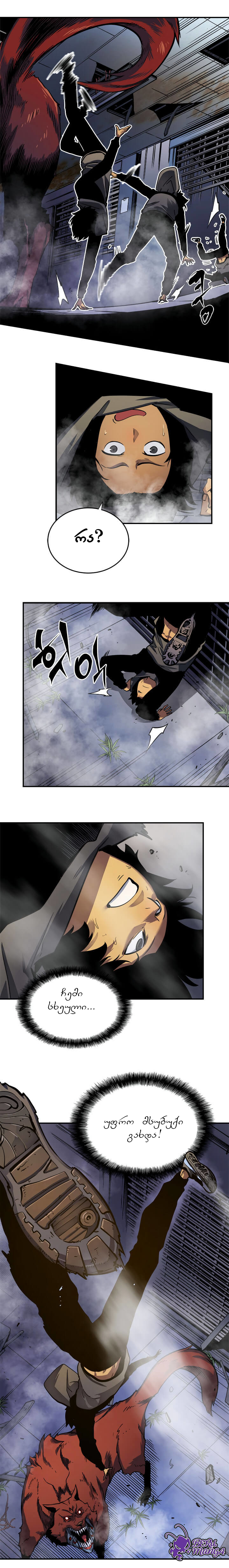Page (1)