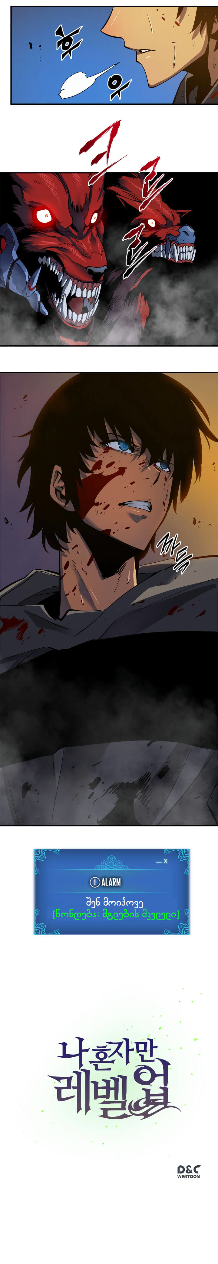 Page (1)