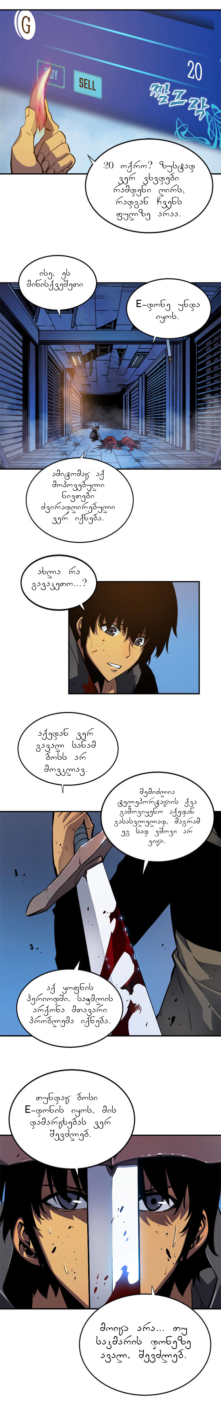 Page (1)