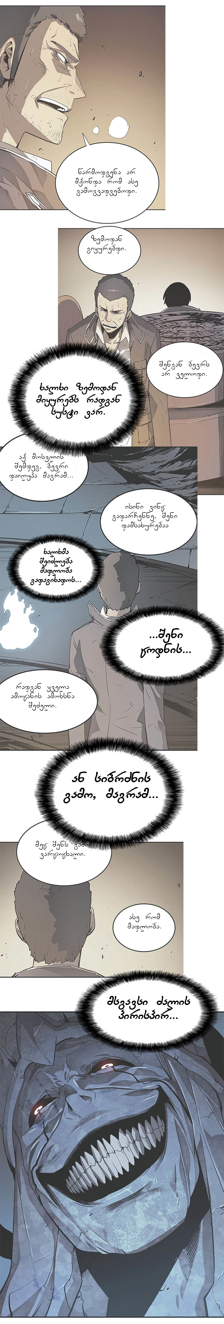 Page (1)