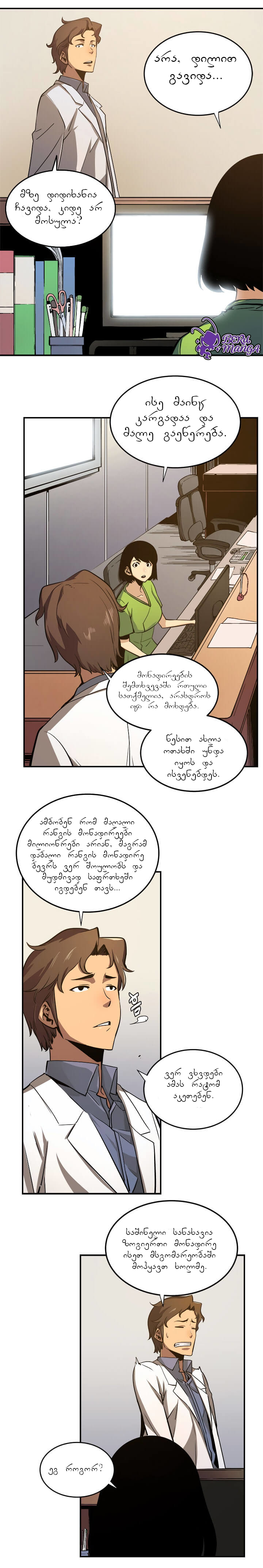Page (1)
