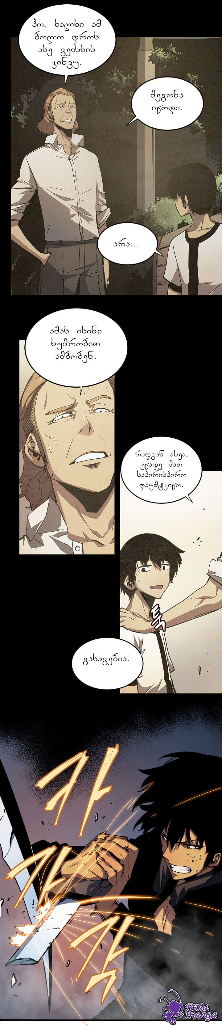 Page (1)