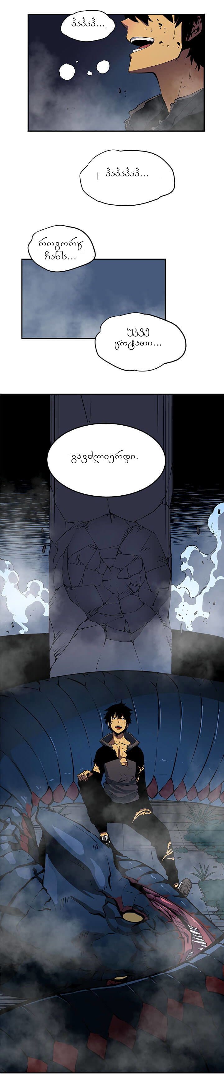 Page (1)
