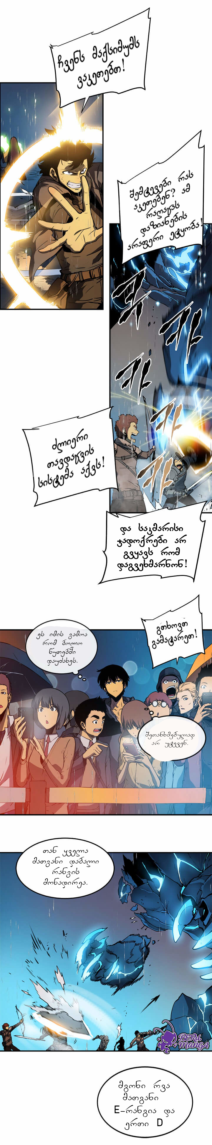 Page (1)