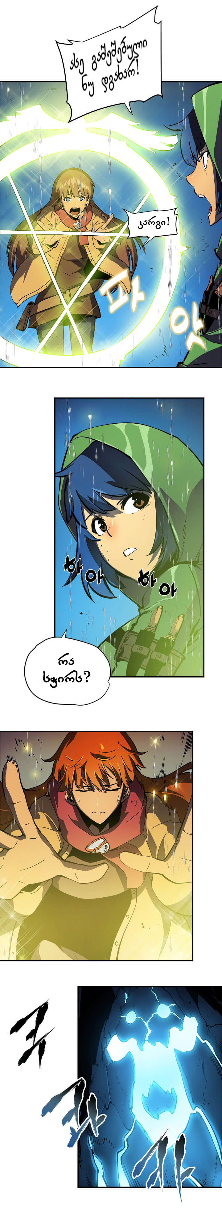 Page (1)