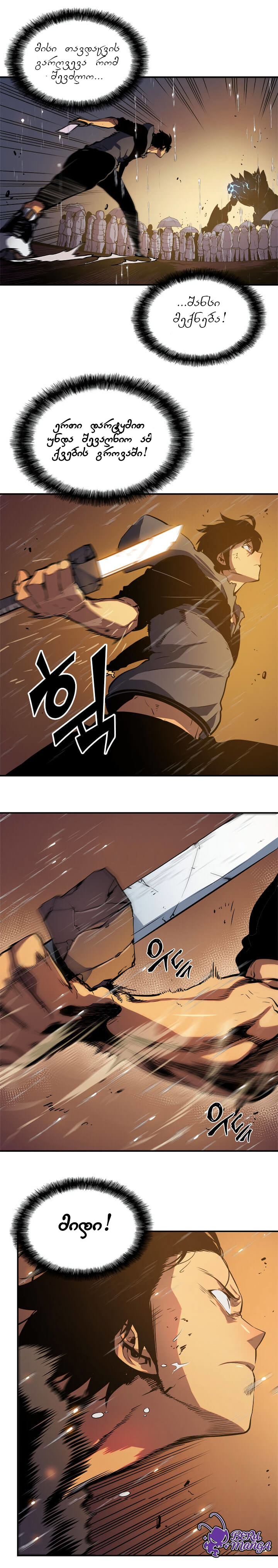 Page (1)