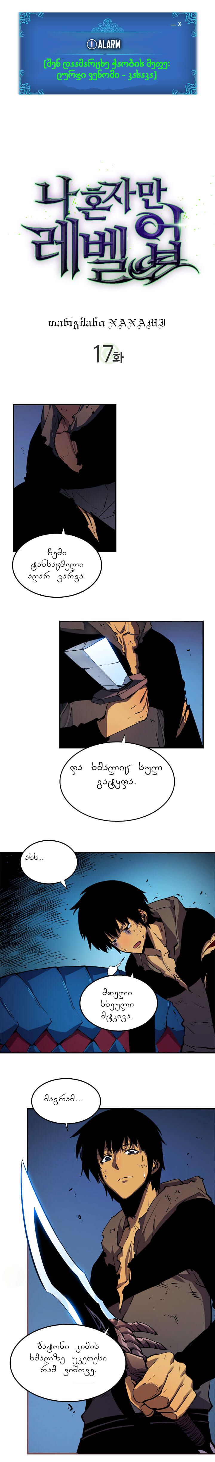 Page (1)