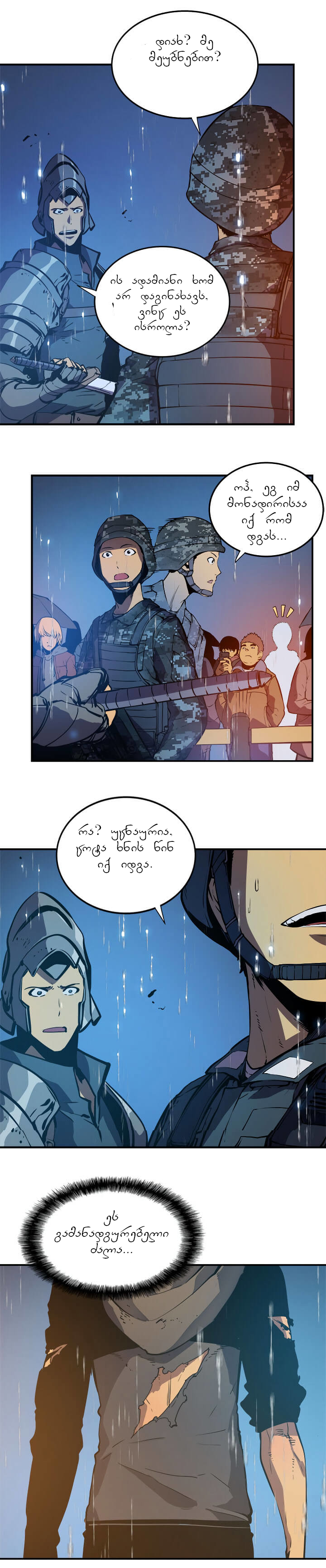 Page (1)