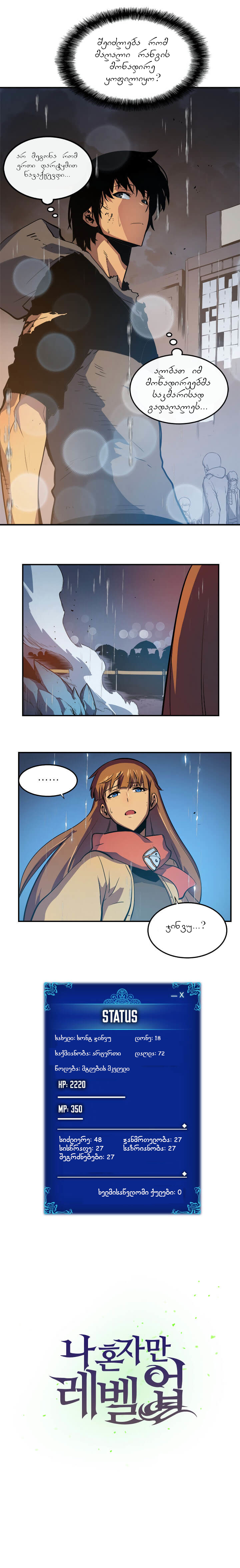 Page (1)