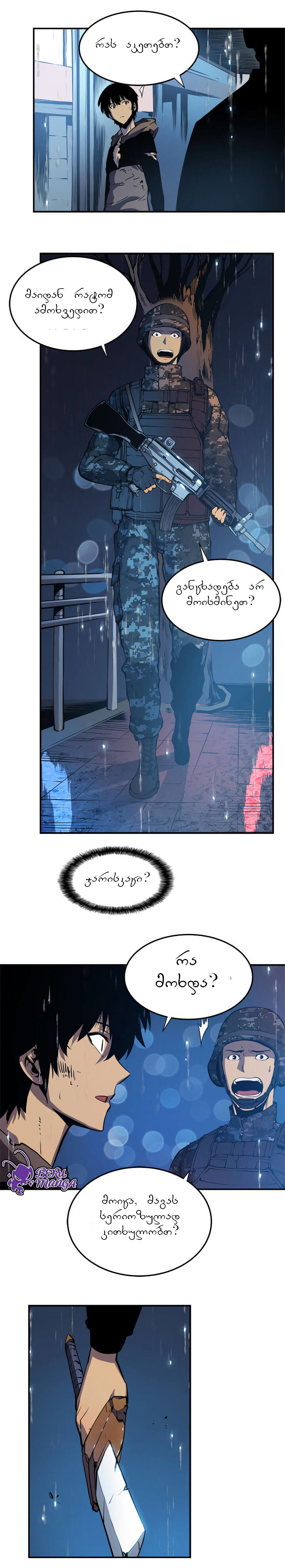 Page (1)