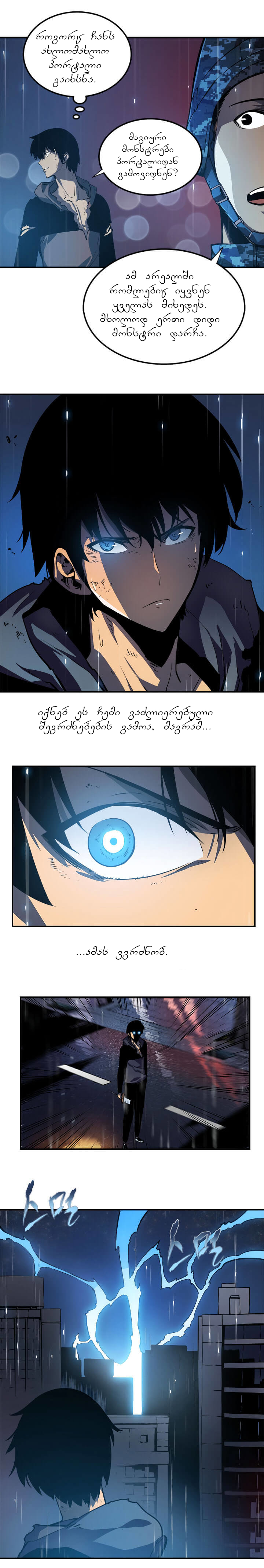 Page (1)