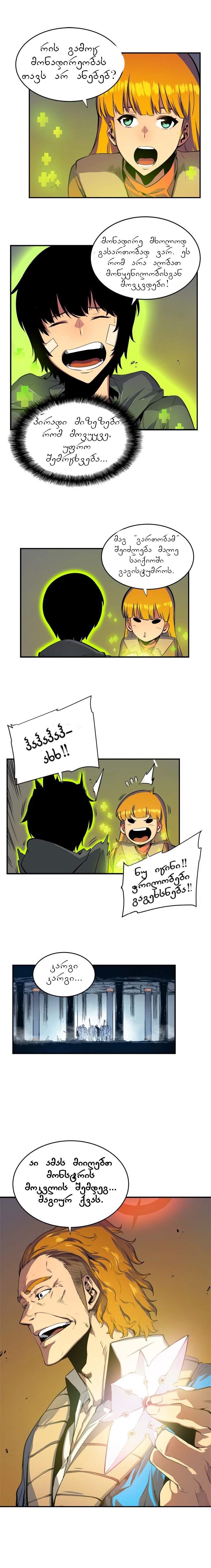 Page (1)